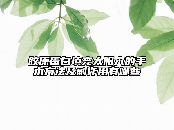 2023年營口市瘦腿抽脂項目價格（收費標(biāo)準(zhǔn)）一覽（營口市瘦腿抽脂得多少價格）