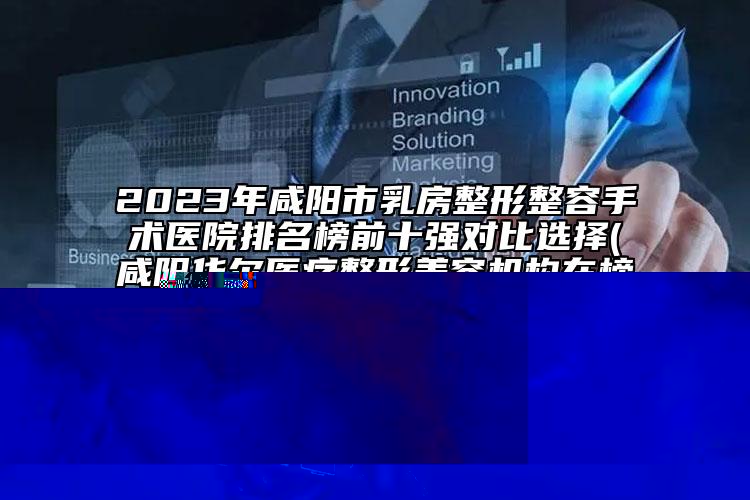 通化市鼻小柱注射醫(yī)院哪家-梅河口宸之輝醫(yī)療美容診所效果及價(jià)格超過(guò)預(yù)期