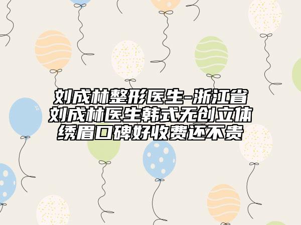 樊捷文整形醫(yī)生-山西省樊捷文醫(yī)生自體脂肪隆臀穩(wěn)居榜首實(shí)力抗打