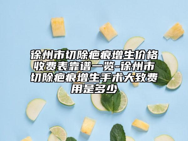 全國瞼下垂醫(yī)院排行榜前二十位匯總綜合-全城知名度高漲